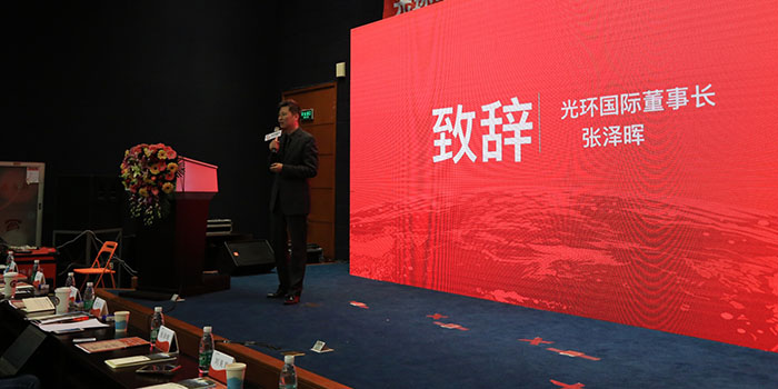 光環(huán)中國(guó)·2017華南區(qū)敏捷論壇-敏捷轉(zhuǎn)型三板斧完美落幕